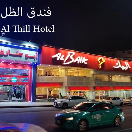 Al Thill Hotel Mecca Екстер'єр фото